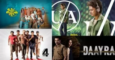 കാരിക്കാംമുറി ഷണ്മുഖനും, ദായ്‌റയും, ഓട്ടം തുള്ളലും, ഇറ്റ്‌സ് എ മെഡിക്കല്‍ മിറാക്കിളും; നാളെ റിലീസിന് നാല് ചിത്രങ്ങള്‍