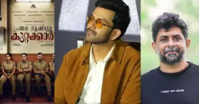 പ്രഥമ ദൃഷ്ട്യാ കുറ്റക്കാരും ഷാഹി കബീറും; മലയാളത്തിലെ ക്രൈം ത്രില്ലര്‍ ചിത്രങ്ങളെ പ്രശംസിച്ച് പൃഥിരാജ്