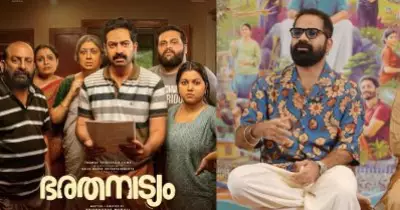 ഭരതനാട്യത്തിലെ സൈജു ചെയ്ത കഥാപാത്രം ആദ്യം പറഞ്ഞത് എന്നോട്, പക്ഷെ ഒരുപാട് കാര്യങ്ങൾ ചേരുമ്പോഴാണല്ലോ ഒരു സിനിമ ഉണ്ടാകുന്നത്; വിനയ് ഫോർട്ട്