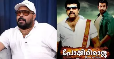 പോക്കിരിരാജയിൽ മമ്മൂക്കയുടെ എൻട്രിയിൽ കാണുന്ന ഇന്നോവകൾ മഹേഷിന്റെ എഡിറ്റിങ്ങാണ്: വൈശാഖ്
