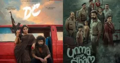 ഉന്മാദവും ഡി.സിയുമടക്കം നാല് സിനിമകള്‍, ഈയാഴ്ച ഒ.ടി.ടിയില്‍ ചാകരയാണല്ലോ