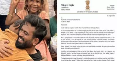 ഹൃദയഭാരത്തോടെ ഞാന്‍ മധ്യപ്രദേശ് മുഖ്യമന്ത്രിസ്ഥാനം രാജിവെക്കുന്നു: കുറിപ്പ് പങ്കുവെച്ച് അഭിജീത് ദീപ്‌കെ