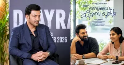 ബെത്‌ലഹേം സൂപ്പർ ഹിറ്റായതിൽ അതിയായ സന്തോഷം, അടുത്ത സിനിമ വന്ന് ഈ റെക്കോർഡുകളെല്ലാം തകർക്കട്ടെ; പൃഥ്വിരാജ്