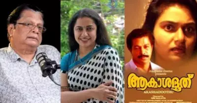 ‘ആകാശദൂതി’ൽ മാധവിക്ക് പകരം സുഹാസിനിയായിരുന്നു നായികയാകേണ്ടത്; കഥ കേട്ടതോടെ അവർ പിന്മാറി: പ്രേം പ്രകാശ്