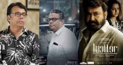 ലൂസിഫറിലെ വേഷം നൂറ് ശതമാനം ഞാൻ ചോദിച്ച് വാങ്ങിയതാണ്, സൈഡിലൂടെ നടന്ന് പോകുന്ന ഒരാളായാലും മതി എന്ന് രാജുവിനോട് പറഞ്ഞു; നന്ദു