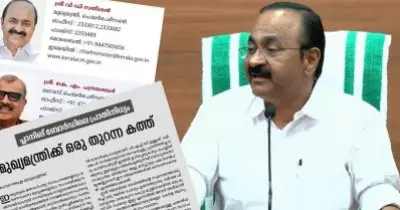 യു.ഡി.എഫ് പുനസംഘടിപ്പിച്ച പ്ലാനിങ് ബോര്‍ഡില്‍ മുസ്‌ലിം, ദളിത്, വനിതാ പ്രാതിധ്യമില്ല; ബി.ജെ.പി സര്‍ക്കാരുമായി ബന്ധമുള്ളയാള്‍ അംഗം: മെക്ക