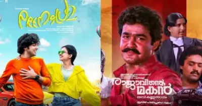 മമ്മൂട്ടിക്ക് പകരം നസ്‌ലെന്‍, തമ്പി കണ്ണന്താനത്തിന് പകരം ഗിരീഷ് എ.ഡി, പ്രേമലു 2നെ രാജാവിന്റെ മകനുമായി താരതമ്യം ചെയ്ത് സിനിമാപേജുകള്‍