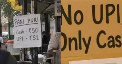 ഇവിടെ യു.പി.ഐ പേയ്‌മെന്റുകള്‍ സ്വീകരിക്കില്ല; ബോര്‍ഡ് സ്ഥാപിച്ച് വ്യാപാരികളുടെ പ്രതിഷേധം