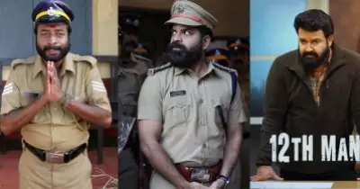 താടി വെച്ച പൊലീസ് റോളില്‍ ഹരീശ്രീ അശോകനെയും ലാലേട്ടനെയും വെട്ടിക്കാനുള്ള പ്ലാനാണെന്ന് തോന്നുന്നു; 'നല്ല ഓറയുള്ള' പൊലീസായി വിനയ് ഫോര്‍ട്ട്