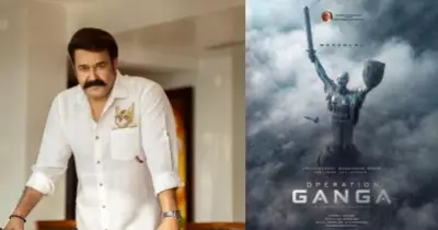 മോഹൻലാൽ വിഷ്ണു മോഹൻ ചിത്രം; ‘ഓപ്പറേഷൻ ഗംഗ’ പ്രഖ്യാപിച്ചു, ഉക്രൈൻ രക്ഷാദൗത്യം പ്രമേയം