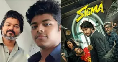 ജേസണ് തുടക്കം പാളി; ബോക്‌സ് ഓഫീസില്‍ കൂപ്പുകുത്തി സിഗ്മ