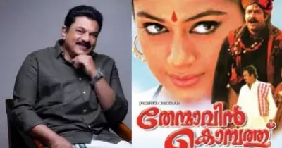 റീ റിലീസ് ചെയ്യുമ്പോള്‍ നമുക്ക് എന്തെങ്കിലും കാശ് കിട്ടുമോ എന്നാണ് എനിക്ക് അറിയേണ്ടത്: മുകേഷ്