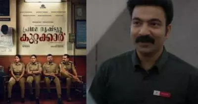 ഒരുപാട് ഡിസ്‌കൗണ്ട് കൊടുക്കുന്നതല്ലേ അത് ടാലി ആക്കാന്‍ വേണ്ടി മോഷ്ടിക്കാന്‍ പോകുന്നതായിരിക്കും; ചര്‍ച്ചയായി പ്രഥമ ദൃഷ്ട്യയിലെ കള്ളന്‍