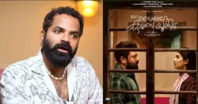 'ഏജ് ഗ്യാപ് റൊമാൻസ് എനിക്ക് ഓക്കെയാണ്', മനുഷ്യരെ വെറുതെ ജഡ്ജ് ചെയ്യേണ്ട ആവശ്യമില്ല:  വിനയ് ഫോർട്ട്
