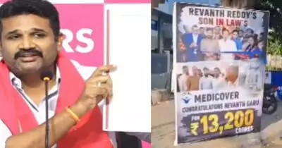രേവന്ത് റെഡ്ഡിയുടെ കുടുംബസ്വത്തുക്കളും ബിസിനസ് ഇടപാടുകളും അന്വേഷിക്കണം: ബി.ആര്‍.എസ്