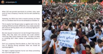 തമ്മില്‍ തല്ലിക്കാനുള്ള ഗൂഢാലോചനാ സിദ്ധാന്തങ്ങള്‍ മനസിലാക്കൂ; ഒരുമിച്ച് നില്‍ക്കേണ്ട സമയത്ത് കെണിയില്‍ വീഴരുതെന്ന് അഭിജീത് ദീപ്‌കെ