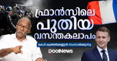 ഫ്രാൻസിലെ പുതിയ വസന്തകലാപം