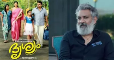ലാൽ സാറിന്റെ ദൃശ്യം 1, ദൃശ്യം 2 എന്നിവയാണ് എനിക്ക് ഏറ്റവും ഇഷ്ടപെട്ട മലയാള സിനിമകൾ: എസ്.എസ്. രാജമൗലി