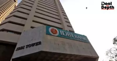 ലാഭത്തിലായ ഐ.ഡി.ബി.ഐ ബാങ്കിനെ കേന്ദ്രം എന്തിന് വില്‍ക്കുന്നു? കനേഡിയന്‍ കമ്പനിക്കുള്ള ഓഹരി കൈമാറ്റത്തില്‍ വിവാദം
