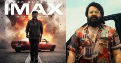 പോസ്റ്ററിലേക്ക് സൂക്ഷിച്ച് നോക്കിയാല്‍ ഒരാളെ കാണാം... മുത്തുവേല്‍ പാണ്ഡ്യനെ സൈഡാക്കാന്‍ മാത്യു ഉണ്ടെന്നുള്ള സിഗ്നലെന്ന് ആരാധകര്‍