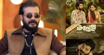 കപ്പേളയും റോയിയും എനിക്കെപ്പോഴും സ്പെഷ്യലാണ്, റിലീസായി അഞ്ചാം ദിവസം തിയേറ്ററിൽ നിന്നും പിൻവലിക്കേണ്ടി വന്ന സിനിമയാണത്: ശ്രീനാഥ് ഭാസി