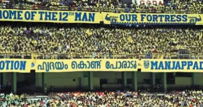 2018ന് ശേഷം 'ആദ്യ' ജയം നേടാൻ ബ്ലാസ്റ്റേഴ്‌സ്; കൊമ്പന് തിടമ്പേറ്റാനൊരുങ്ങി കേരളം
