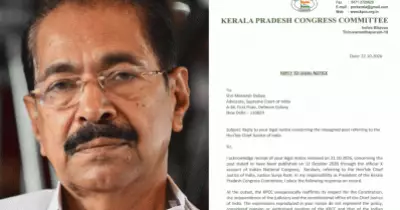 ചീഫ് ജസ്റ്റിസിനെ നീക്കണമെന്ന ഫേസ്ബുക്ക് പോസ്റ്റ് : മാപ്പ് പറഞ്ഞ് കെ.പി.സി.സി