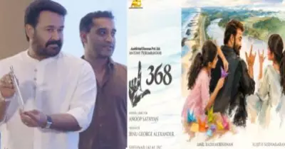 മോഹൻലാൽ–അനൂപ് സത്യൻ ചിത്രം ‘L368’ന് തുടക്കമായി;  മോഹൻലാൽ മുകേഷ് കോംബോ വീണ്ടും ഒന്നിക്കുന്നു
