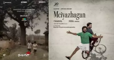 ലോകസിനിമയിലെ എക്കാലത്തെയും മികച്ച സിനിമകളുടെ നിരയിലേക്ക് ഡൊറോത്തിയും; മെയ്യഴകന് ശേഷം ലെറ്റർബോക്സ് 500 ലിസ്റ്റിൽ ഇടം പിടിച്ച് ഡൊറോത്തി