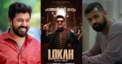 പ്രണവോ നിവിനോ? ലോകഃ 2ലെ സര്‍പ്രൈസ് എന്‍ട്രി ആരാകുമെന്ന് ചര്‍ച്ച ചെയ്ത് സിനിമാലോകം