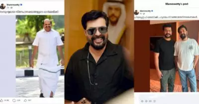 രാവിലെ പിഷാരടിക്കൊപ്പമുള്ള ഫോട്ടോ, ഉച്ചക്ക് കൊടിയേരിയുടെ ഓര്‍മദിനത്തിന്റെ പോസ്റ്റ്... മമ്മൂട്ടിയുടെ 'ബാലന്‍സിങ്ങിനെ' വിമര്‍ശിച്ച് സോഷ്യല്‍ മീഡിയ