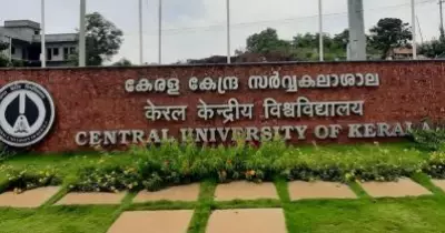 കേന്ദ്ര സർവകലാശാലയിലെ പരിപാടിയിൽ ആർ.എസ്.എസ് നേതാവിന്റെ പ്രഭാഷണം: പ്രതിഷേധവുമായി വിദ്യാർത്ഥികൾ