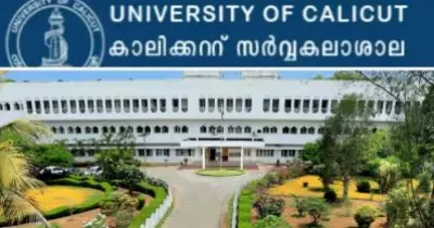 കാലിക്കറ്റ് സർവകലാശാലാ പഠന ബോർഡിൽ സംഘപരിവാർ അധ്യാപകർക്ക് വൻ പ്രാതിനിധ്യം; സിൻഡിക്കേറ്റിനെതിരെ രൂക്ഷവിമർശനവുമായി എസ്.എഫ്.ഐ