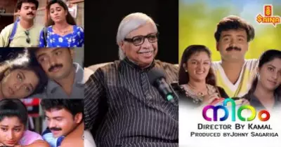 ഇന്നത്തെ ‘ബെസ്റ്റി’ എന്ന ആശയം മലയാളിക്ക് പരിചയപ്പെടുത്തിയത് ‘നിറം’;  പെൺകുട്ടിയെ ‘എടാ’ എന്ന് വിളിക്കുന്നത് അന്ന് പുതുമയായിരുന്നു’; കമൽ