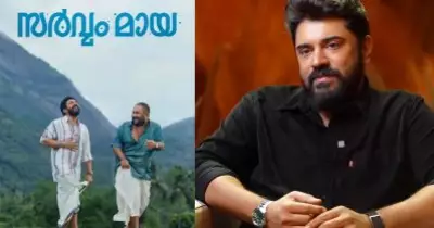 ലൈഫിലെടുത്ത വലിയ തീരുമാനം; അങ്ങനെ സംഭവിച്ചതാണ് സർവ്വം മായയും, ബെത്‌ലഹേമും: നിവിൻ പോളി