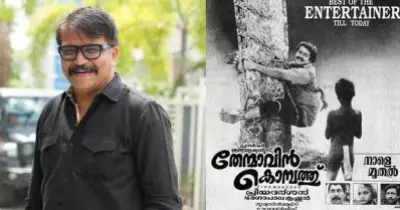 എല്ലാ കാലത്തേക്കും കൂടിയുള്ള സിനിമയാണ് 'തേന്മാവിൻ കൊമ്പത്ത്'; ചില സിനിമകളും അതിലെ ഇമോഷൻസും എല്ലാ കാലത്തും പുതിയതായിരിക്കും: ശ്രീകാന്ത് മുരളി