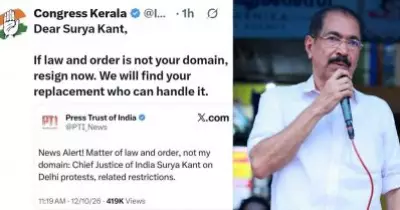 ചീഫ് ജസ്റ്റിസ് രാജിവെക്കണമെന്ന്  കെ.പി.സി.സിയുടെ പോസ്റ്റ്, പിന്നാലെ നീക്കി;  ഉത്തരവാദിയെ പുറത്താക്കിയെന്ന് സണ്ണി ജോസഫ്
