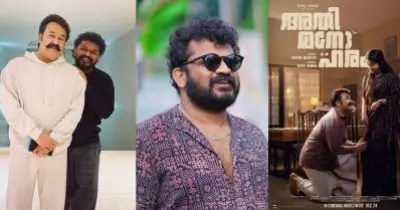 'അടുത്ത മോഹൻലാൽ ആഘോഷത്തിന് നേരമായി'; അതിമനോഹരത്തിന്റെ ഫൈനൽ എഡിറ്റ് ലോക്ക് ചെയ്തുവെന്ന് തരുൺ മൂർത്തി