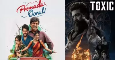 മൂന്ന് കോടി ബജറ്റ്, കളക്ഷന്‍ 70 കോടി... കര്‍ണാടകയില്‍ ടോക്‌സിക്കിനെ മറികടന്ന് അത്ഭുതവിജയമായി പ്രേമദ ഊരലി