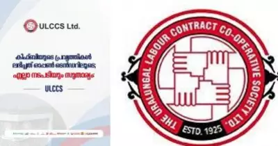 കിഫ്ബി പ്രവൃത്തികള്‍ ടെന്‍ഡറുകള്‍ വഴി മാത്രം: നൂറ് വര്‍ഷത്തെ പാരമ്പര്യം തകര്‍ക്കാന്‍ നോക്കരുത്: യു.എല്‍.സി.സി