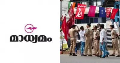 ഹലോ മിസ്റ്റര്‍ സി.എമ്മേ... മാധ്യമത്തില്‍ നീതിയില്ല... മുഖ്യമന്ത്രിയെ മുദ്രാവാക്യങ്ങളാല്‍ വരവേറ്റ് മാധ്യമം സമരക്കാര്‍