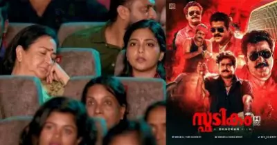 സ്ഫടികത്തിന്റെ ഹൗസ്ഫുള്‍ ഷോയില്‍ കൂര്‍ക്കം വലിച്ചിരുന്ന് ഉറങ്ങുന്ന ആശ, അപാര ഡീറ്റെയ്‌ലിങ്ങെന്ന് സോഷ്യല്‍ മീഡിയ
