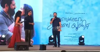 ഗിരീഷിനെ വിളിച്ച് നന്ദി പറയാന്‍ നൂറു തവണ ഫോണെടുത്തിട്ടുണ്ട്, പക്ഷേ പറ്റുന്നില്ല; തിയേറ്ററില്‍ പച്ച തൊട്ടിട്ട് നാളുകളായി: വിനയ് ഫോര്‍ട്ട്