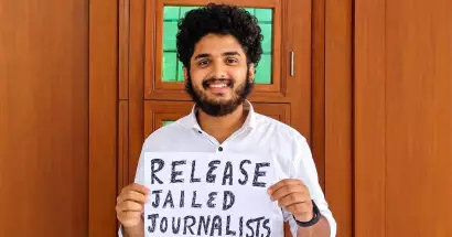 വിചാരണയില്ലാതെ റിജാസ് 500 ദിവസം തടവില്‍; മാസങ്ങള്‍ക്ക് മുമ്പ് സമര്‍പ്പിച്ച ജാമ്യാപേക്ഷ ഇതുവരെ പരിഗണിച്ചില്ല: നീതി ആവശ്യപ്പെട്ട് മനുഷ്യാവകാശ പ്രവര്‍ത്തകര്‍