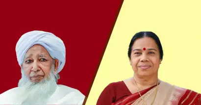 കാന്തപുരത്തിനും പി കെ ശ്രീമതിക്കുമിടയിലെ സുന്നി മുസ്‌ലിം സ്ത്രീ