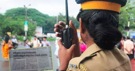 പൊലീസിന്റെ സദാചാര ഗുണ്ടായിസത്തെ പ്രോത്സാഹിപ്പിച്ച് സി.പി.ഐ.എം മുഖപത്രം; വിമര്‍ശിച്ചയാള്‍ക്കുനേരെ ജീവനക്കാരുടെ അധിക്ഷേപവും