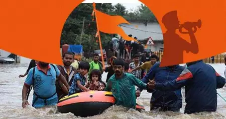 ദുരിതാശ്വാസത്തിന് വരുന്ന സാധനങ്ങള്‍ സംഘപരിവാര്‍ പിടിച്ചെടുത്ത് അമ്പലത്തിലേക്ക് മാറ്റുന്നു; ഇതരമതസ്ഥര്‍ക്ക് സഹായം കിട്ടാതിരിക്കാനുള്ള നീക്കമെന്ന് നാട്ടുകാര്‍