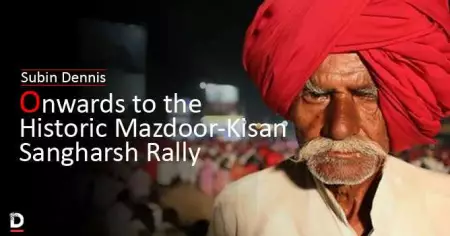 Onwards to the Historic Mazdoor-Kisan Sangharsh Rally