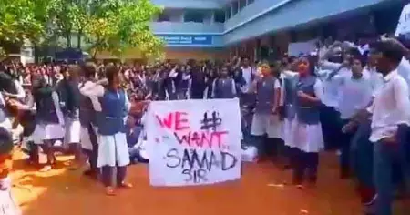 പ്രിയ അധ്യാപകന് ട്രാന്‍സ്ഫര്‍; പ്രതിഷേധ പ്രകടനവുമായി വിദ്യാര്‍ഥികള്‍: വീഡിയോ