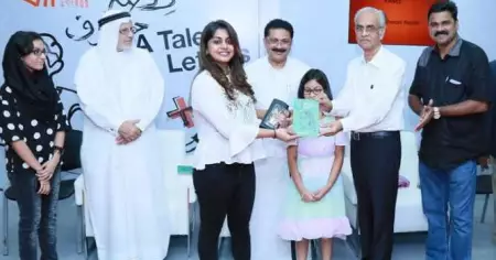 അഞ്ചാം ക്ലാസ്സുകാരിയുടെ 17 ഇംഗ്ലീഷ് കവിതകള്‍; തഹാനി ഹാഷിറിന്റെ പുസ്തകം പ്രകാശനം ചെയ്തു